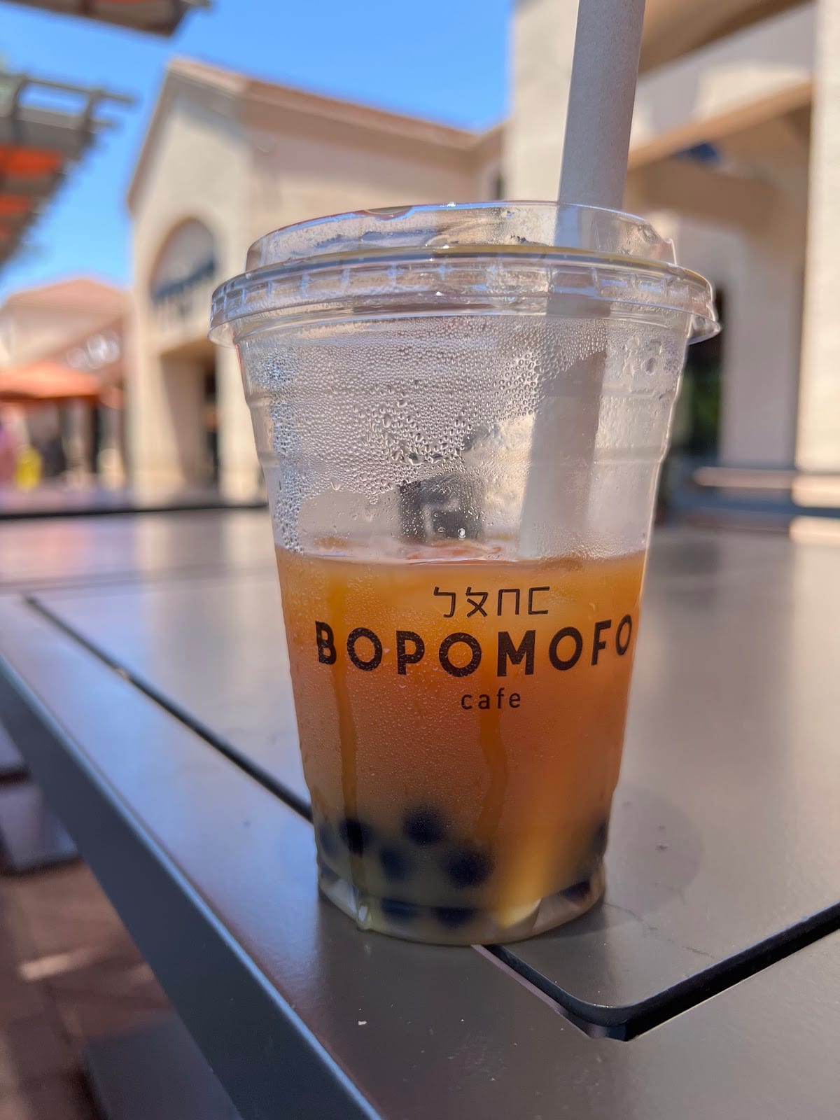 Bopomofo Cafe