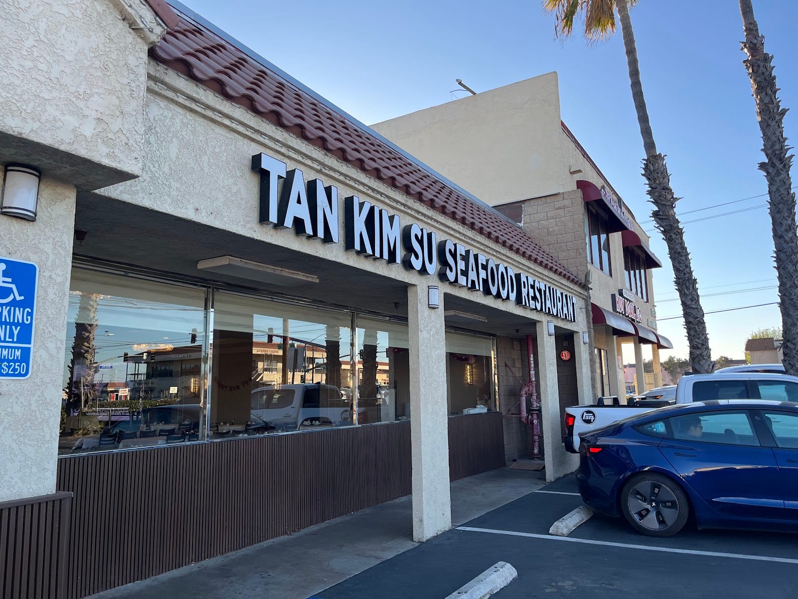 Tan Kim Su Seafood Restaurant